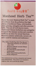Health King Manhood Herb Tea, Teabags, 20 Count Box - Strabella